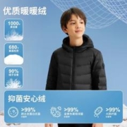 BOSIDENG 波司登 2023新秋冬季羽绒服男女童连帽加厚保暖时尚印花外套T30133540