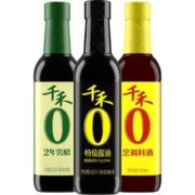 千禾 零添加特级生抽2年窖醋烹调料酒家用厨房凉拌点蘸调味500ml*3