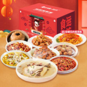 麦子妈 年货节套餐礼盒8道菜（赠2袋番茄肉酱意面）