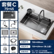 京东PLUS：SSWW 浪鲸 TK9 厨房水槽数显大单槽 C款75*45配数显飞雨+洗杯器+台控