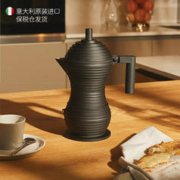 京东PLUS：ALESSI 阿莱西 摩卡壶 Pulcina 全黑(3杯份)