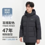 BOSIDENG 波司登 经典羽绒有型可脱卸帽冬季加厚保暖男羽绒服