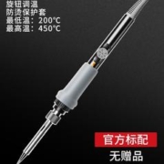 DELIXI 德力西 调温电烙铁 60W