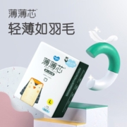 五羊（FIVERAMS）拉拉裤薄薄芯成长裤尿不湿超薄干爽透气瞬吸拉拉学步裤小内裤 成长裤L码22片*2袋