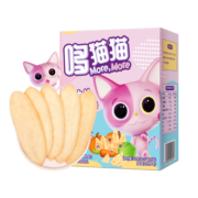 哆猫猫 婴幼儿紫甘蓝牛油果米饼 宝宝零食米饼干营养酥脆吸收口水50g