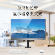 LUCKPRO 显示器支架 电脑显示器支架臂 电脑支架升降 显示器机械臂增高架 桌面旋转底座 dx04