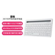 RAPOO 雷柏 无线蓝牙键盘平板手机用插槽便携锂电充电苹果安卓电脑办公XK100