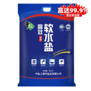 中盐 盐 中盐高效软水盐 20kg