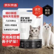 京东京造 原矿破碎猫砂6kg