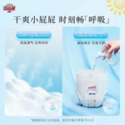 GOO.N 大王 有效期到2024年9月 GOO.N 大王 夏季轻透短裤式纸尿裤XL32片