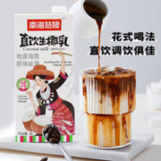 南海姑娘 Plus：南海姑娘 生椰乳 1L