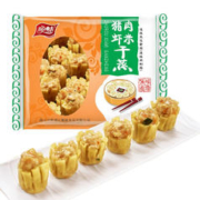 顺味 猪肉虾米干蒸 500g 约30个 虾仁烧卖 早餐 烧麦 广式 早茶点心