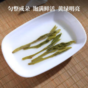 徽六 2023新绿茶 特级太平猴魁 寻味500猴魁礼盒250g