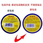 PECHOIN 百雀羚 正品百雀羚护肤脂滋润型41.5g 冷霜雪花膏大铁盒护手霜香脂保湿 6.8元