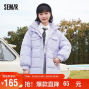 Semir 森马 棉服女中长款连帽简约风时尚宽松厚外套保暖百搭109722112018