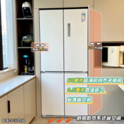美的（Midea）483升60厘米超薄嵌入式冰箱四开门十字对开门双变频一级能效电冰箱风冷无霜底部散热 白色嵌入式冰箱