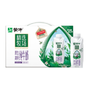 88vip：蒙牛精选牧场3.6g乳蛋白原生高钙纯牛奶250ml×10包