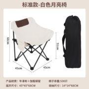 MAKI zaza 户外折叠躺椅