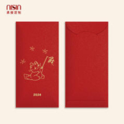 NISIN 2024年新款龙年过年新年新春节个性创意卡通通用红包袋利是封定制