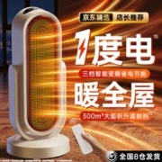 REMAX 睿量 暖风机石墨烯取暖神器电暖气家用