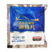 京东小程序:可狄汽车玻璃水 泡腾片 1个装