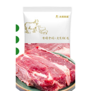 Plus会员:大荒优选进口原切牛腩肉500g/袋*2件