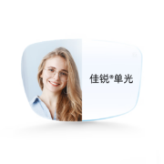 ZEISS 蔡司 1.67折射率非球面镜片+纯钛镜架多款可选（可升级FILA斐乐/精工镜架）