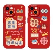 新年款适用iphone15promax手机壳