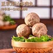 潮汕手打正宗撒尿牛肉丸2斤