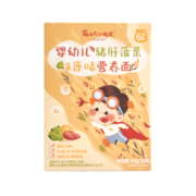 萌天天小朋友 婴幼儿辅食面条宝宝胚芽小细面挂面多谷物细面 享电子辅食手册 菠菜猪肝面2盒装