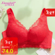 向大大 无钢圈大码内衣女士大胸显小棉质内里薄款文胸性感蕾丝胸罩 红色 80B/36B(bc通杯)