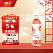 DILE 帝力 天使之手 莫斯卡托起泡葡萄酒 750ml