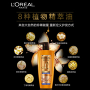 欧莱雅（LOREAL）精油润养洗发水柔顺顺滑洗发露700ml(新老包装随机发货)