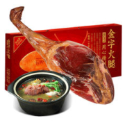 重感情的人送感动的礼：金字 金华火腿正宗整腿礼盒 3.18kg