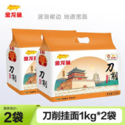 金龙鱼 刀削面西北风味 4斤