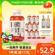 元气森林 自在水红豆薏米0糖0脂500mL*12瓶清爽不腻饮料整箱
