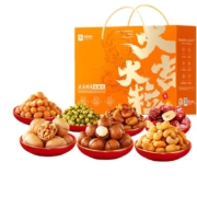 17号20点:良品铺子2024年货纯坚果礼盒 礼盒装1550g/9袋缤纷礼 1份*3件