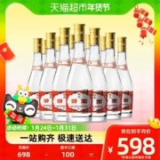 汾酒 黄盖玻汾 53度 清香型白酒475ml*12瓶 整箱装