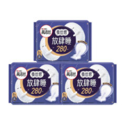 kotex 高洁丝 卫生巾 放肆睡280mm夜用24片姨妈巾
