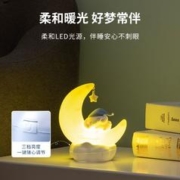 MINISO 名创优品 三丽鸥月芽灯LED发光摆件小夜灯可调节礼物桌面卧室氛围