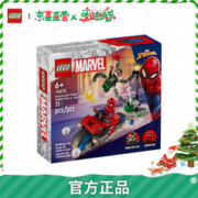 LEGO 乐高 超级英雄系列 76275毒液和章鱼博士男孩女孩拼装积木送人礼物