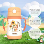 88VIP会员：THERMOS 膳魔师 双把手儿童吸管保温杯 305ml