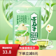 ChaCheer 洽洽 洽 南瓜子鸭屎香柠檬茶南瓜籽休闲零食炒货办公室小吃团购炒货瓜子 鸭屎香柠檬茶南瓜子180g*2袋