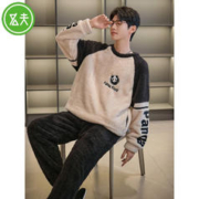 MIHGFU 名夫 男女冬季绒款可外穿睡衣休闲家居服套装 2545 XL