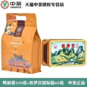 中茶 凤凰单丛鸭屎香250g+铁罗汉国际版八年陈化60g