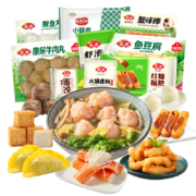 京东百亿补贴：安井 火锅套餐礼盒 1877g 虾滑牛肉丸火锅丸子组合 8种食材送底料