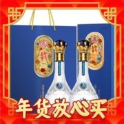 爆卖年货、PLUS会员：WULIANGYE 五粮液 万事如意 52度 浓香型白酒 500ml*2瓶装 精致皮盒