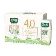 豆本豆送礼豆奶纯豆奶营养早餐奶蛋白质饮料整箱装 纯豆奶250ml*12盒