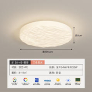 LUUGAA 鹿家良品 HPMXD-64287 奶油波浪卧室吸顶灯 45cm 64W