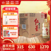 红星 北京红星二锅头白酒 大曲酿 清香型固态纯粮白酒 52%vol 500mL 6瓶 大曲酿箱装